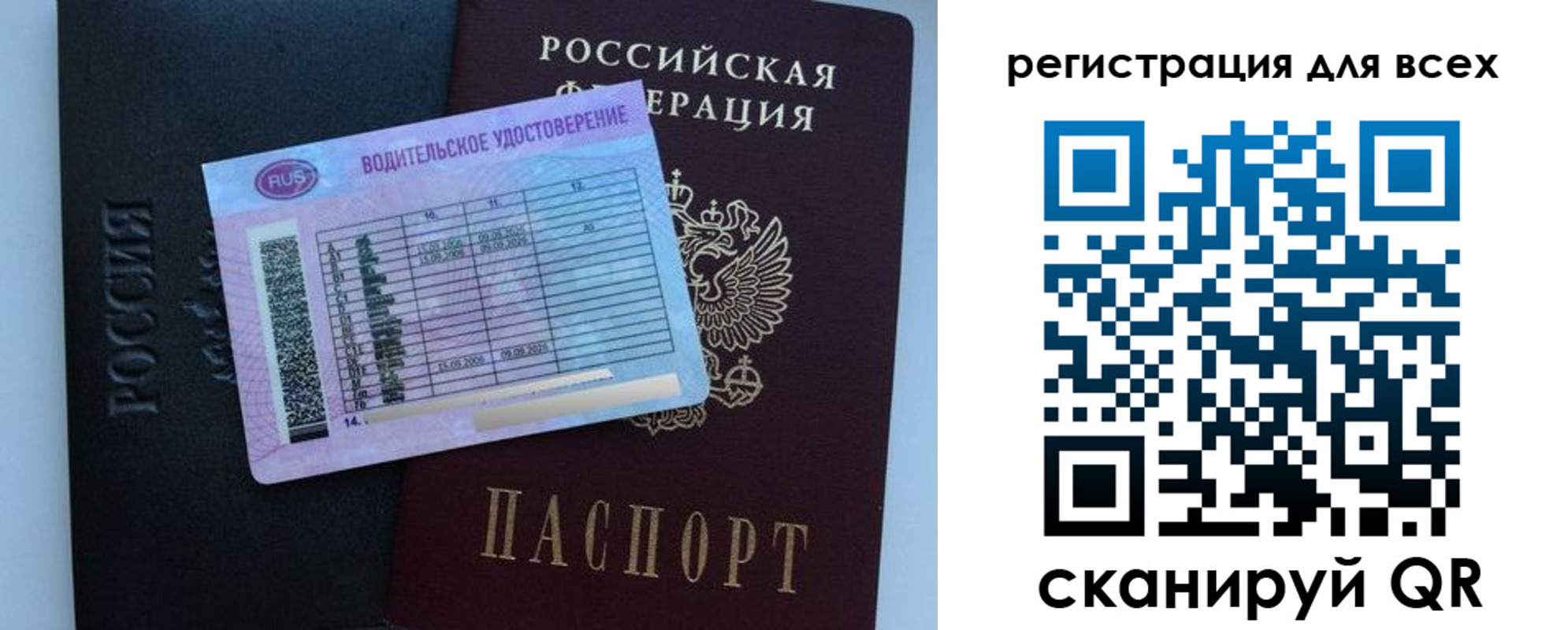 пропишу в квартире в Новокузнецке
