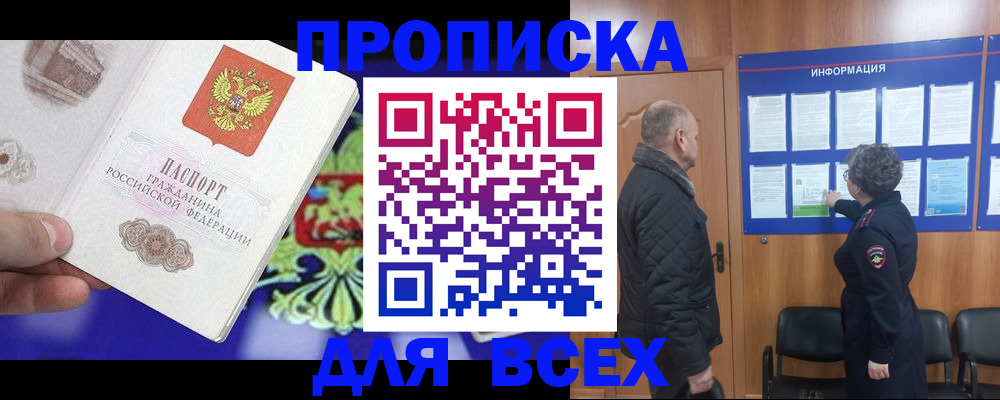 форма 3 в Новокузнецке